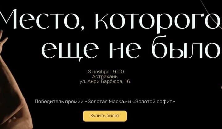 Кейс Русский контекст по разработке сайта и запуску рекламы