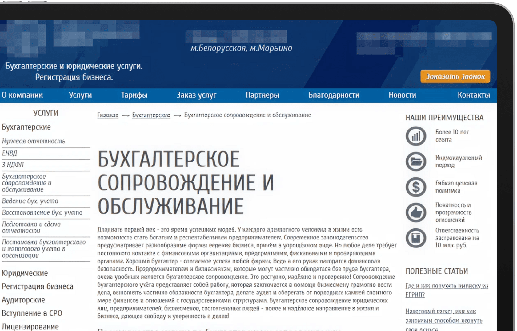 Новая страница