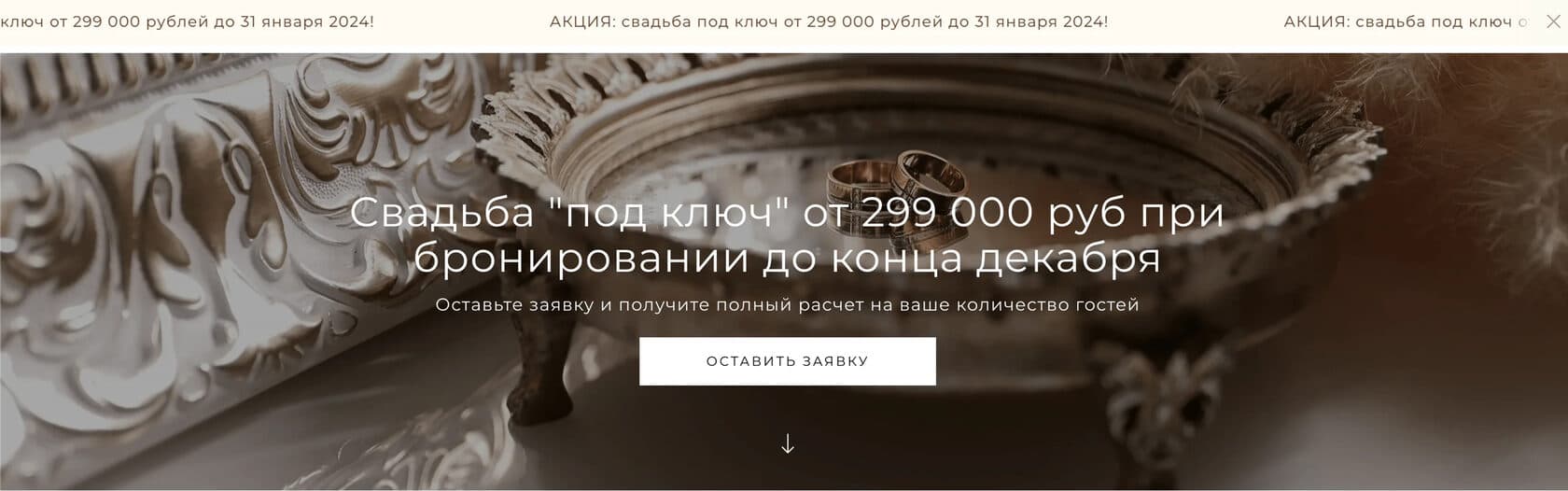 Старый сайт